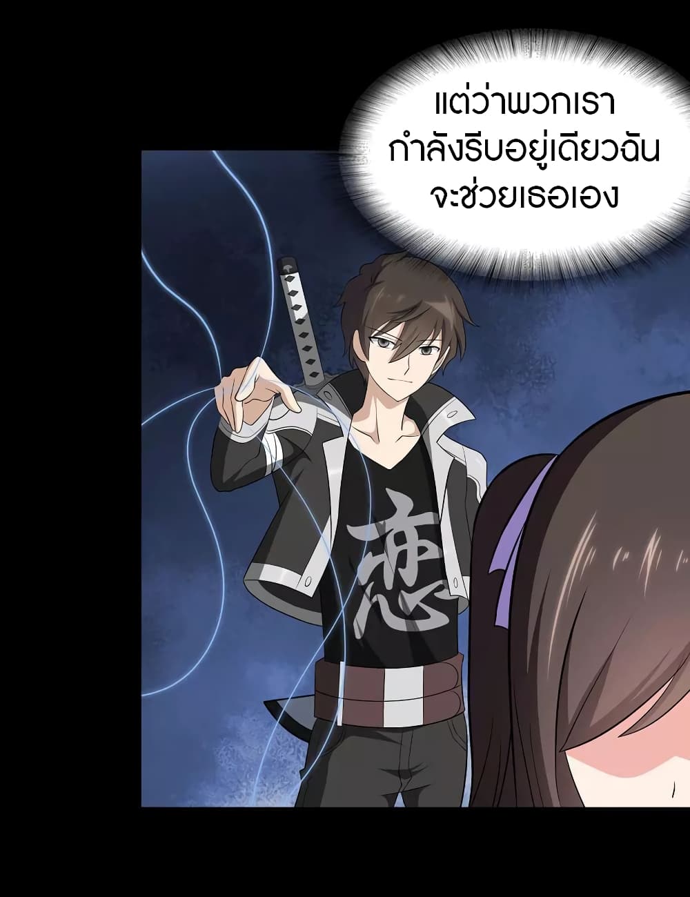 หน้า 41