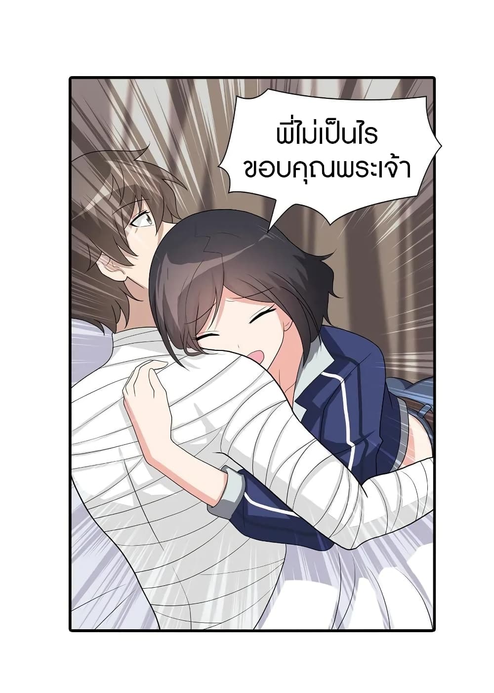 หน้า 41