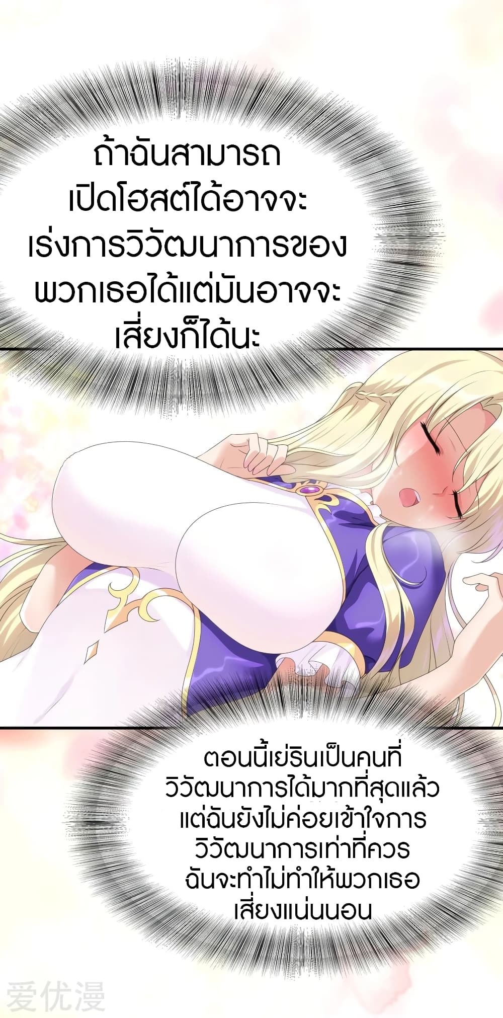 หน้า 41