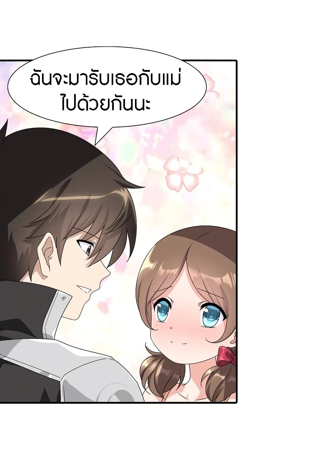 หน้า 41