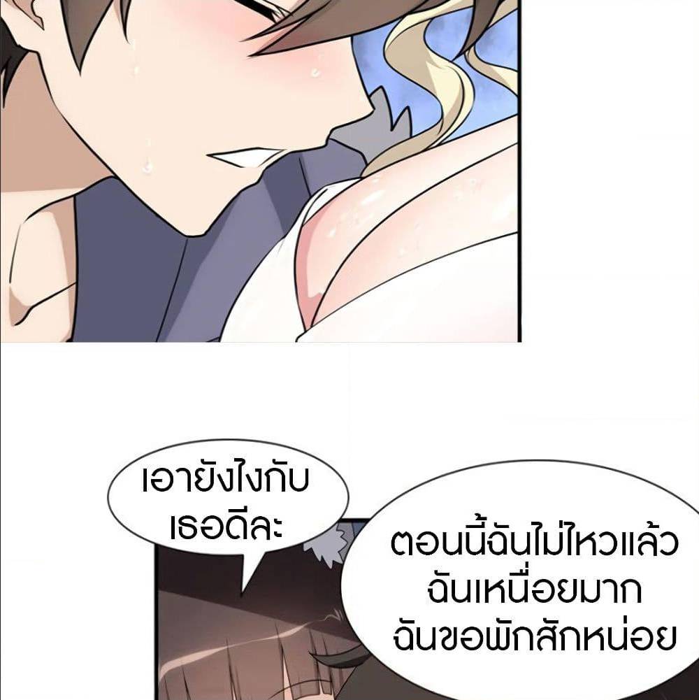 หน้า 41