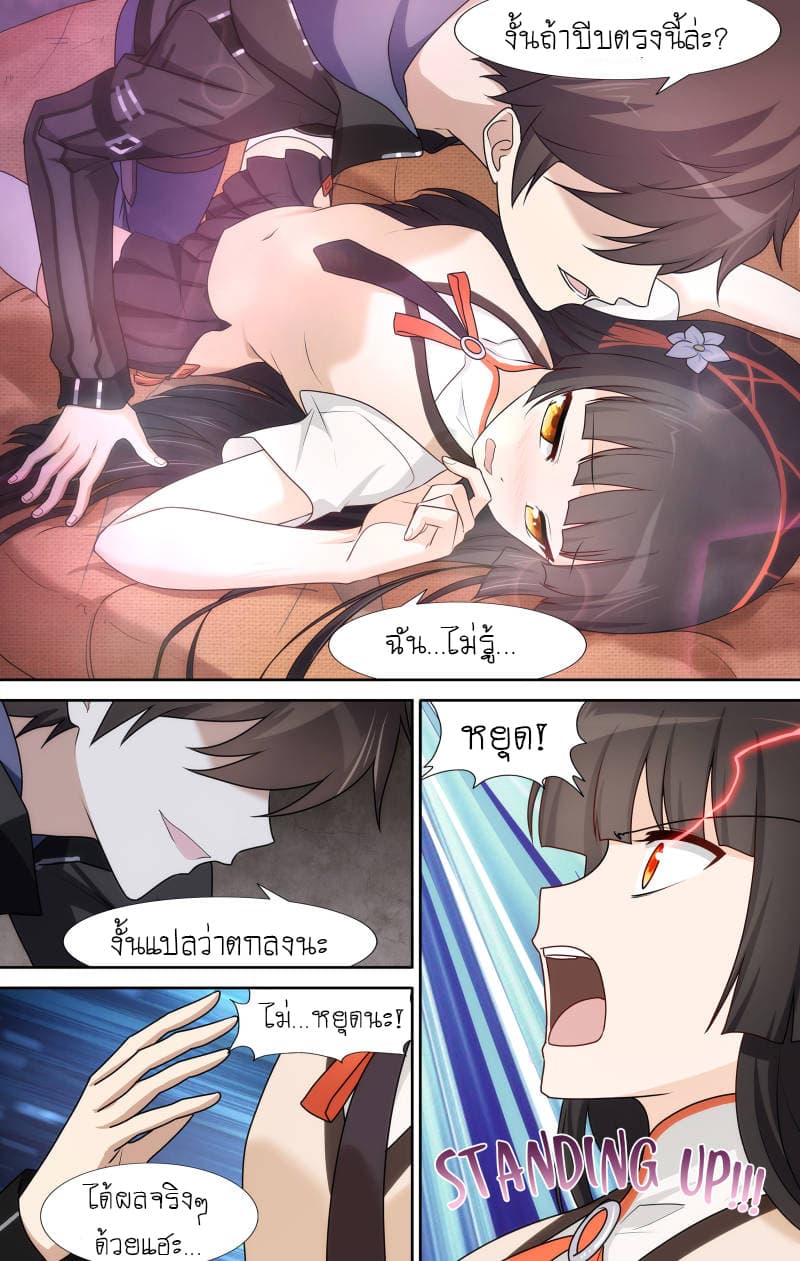 หน้า 5