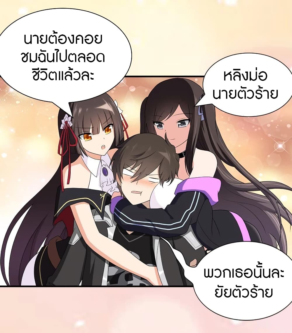 หน้า 41