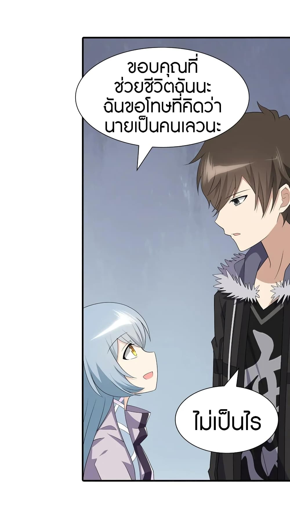 หน้า 41