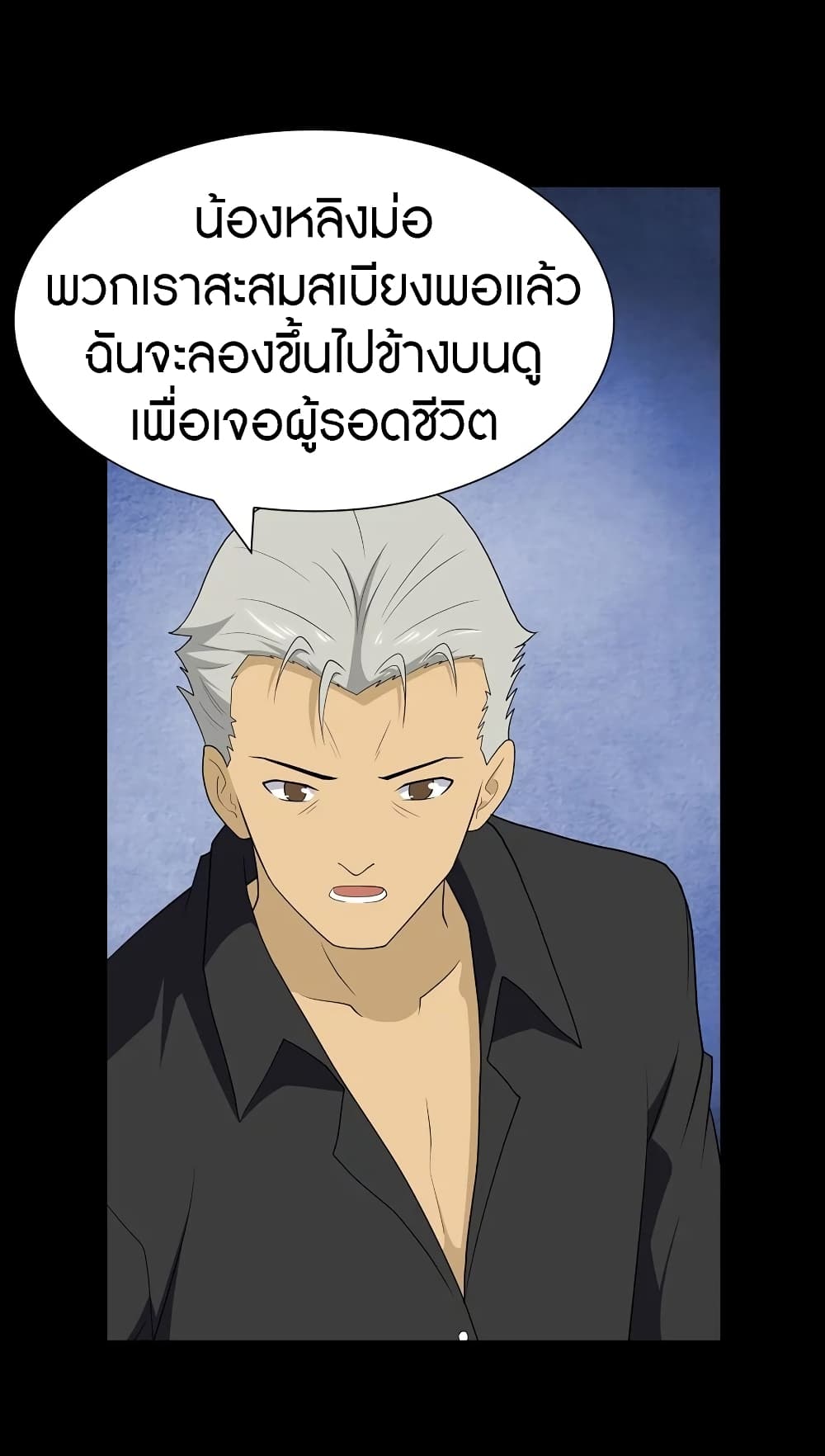 หน้า 41