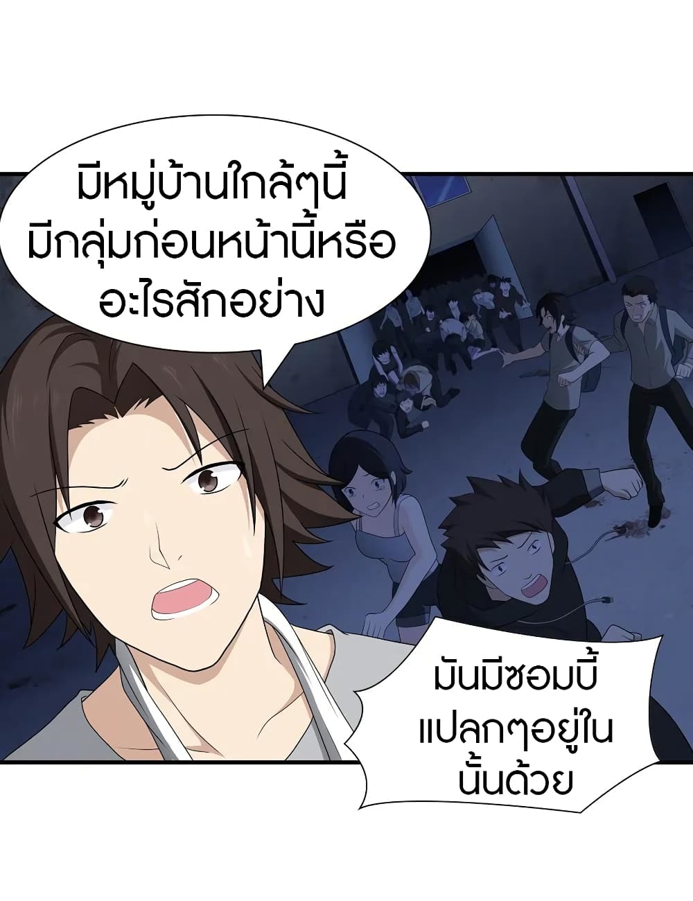 หน้า 41