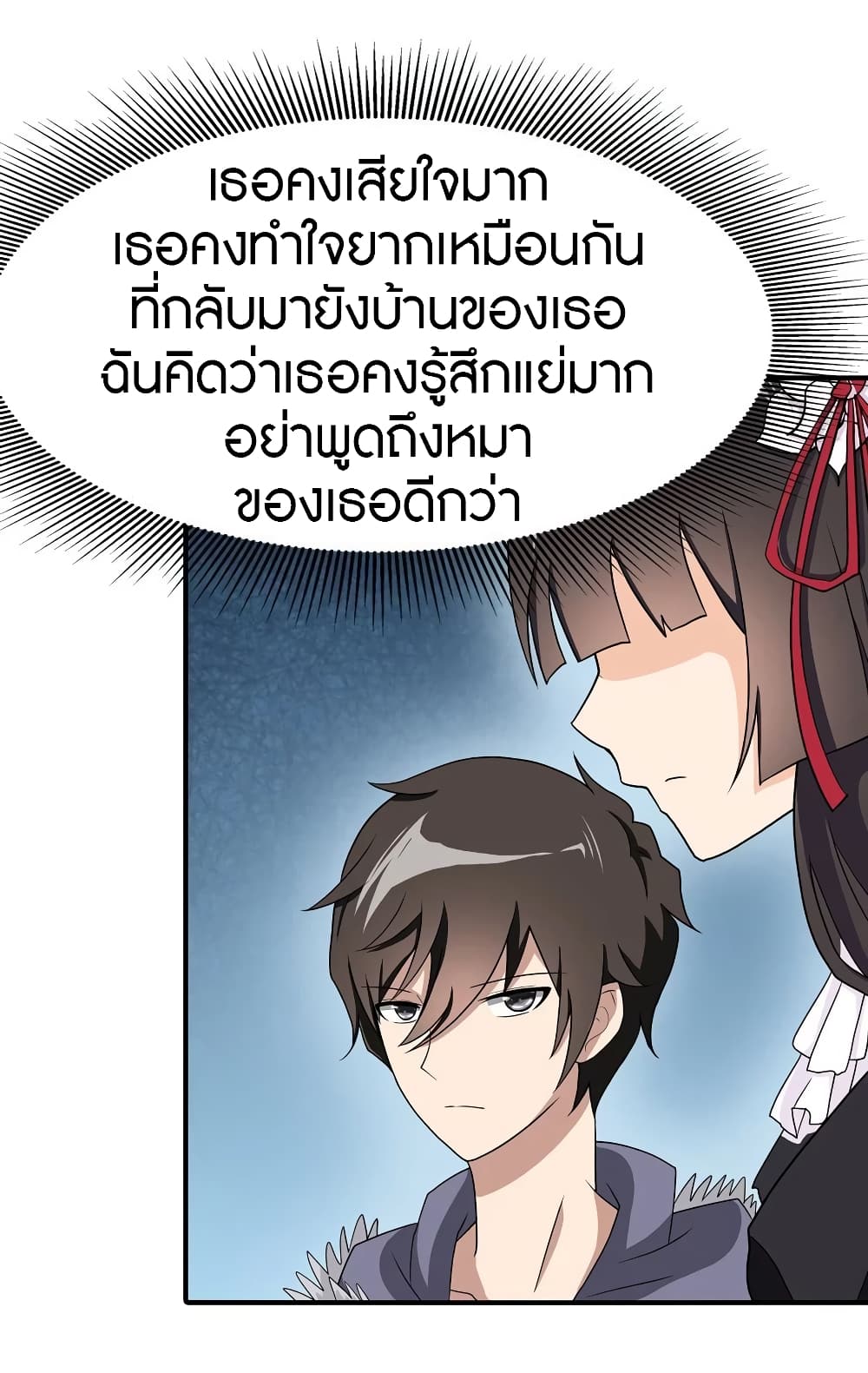 หน้า 41