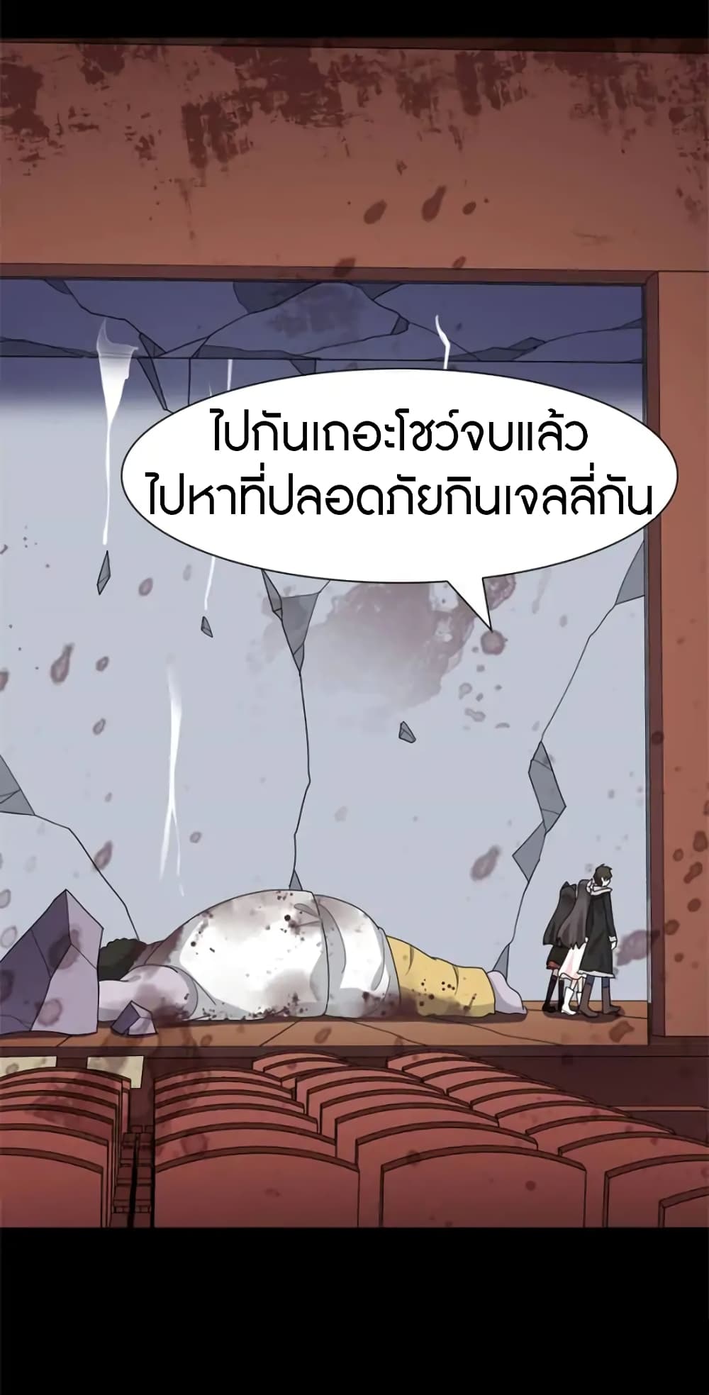 หน้า 41