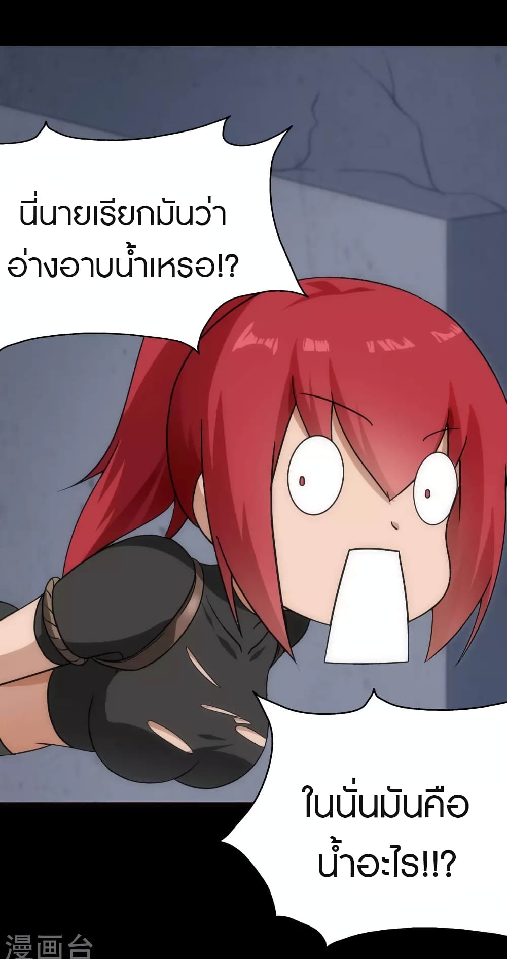 หน้า 41