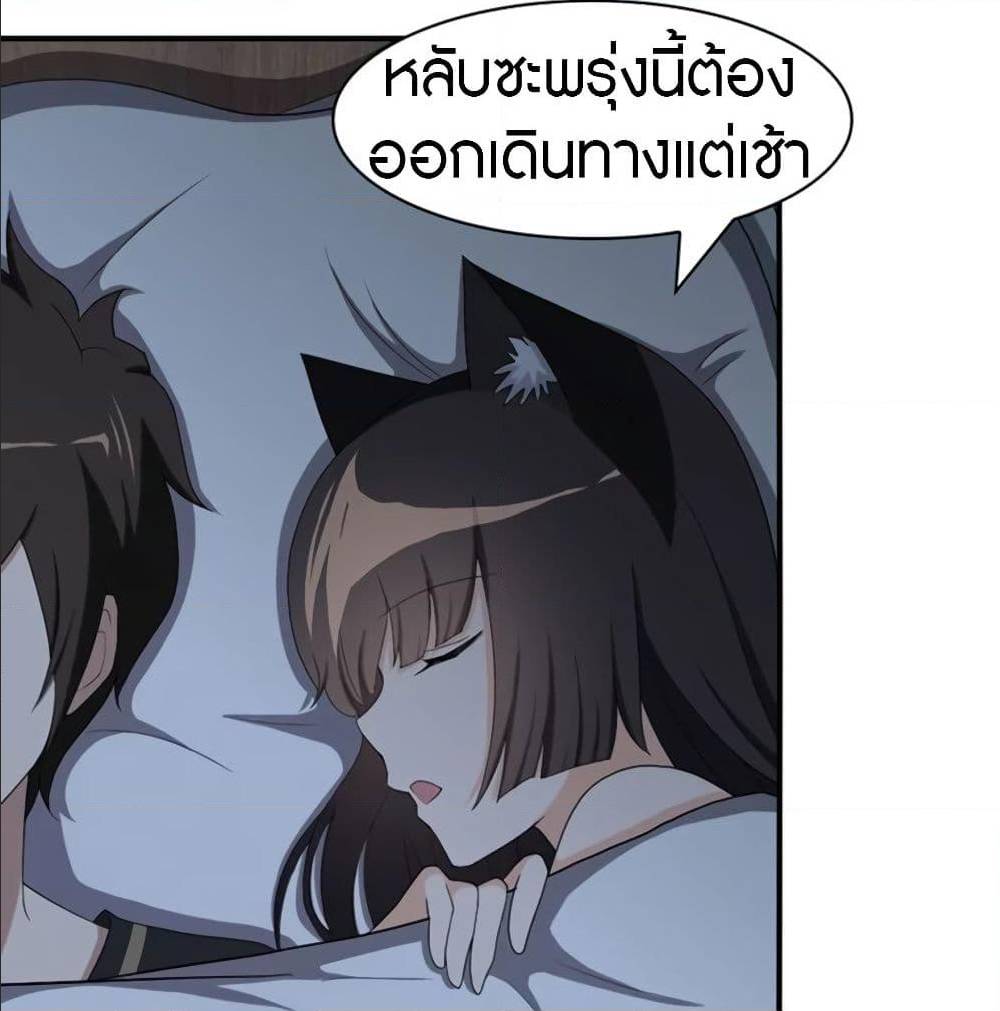 หน้า 41