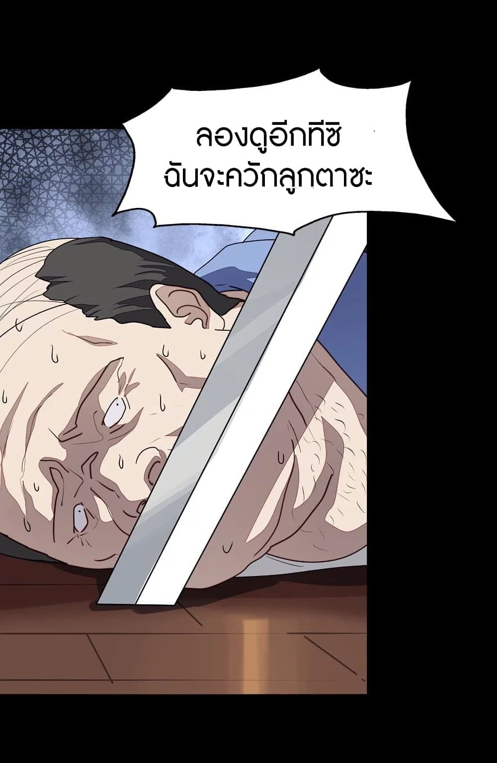 หน้า 41