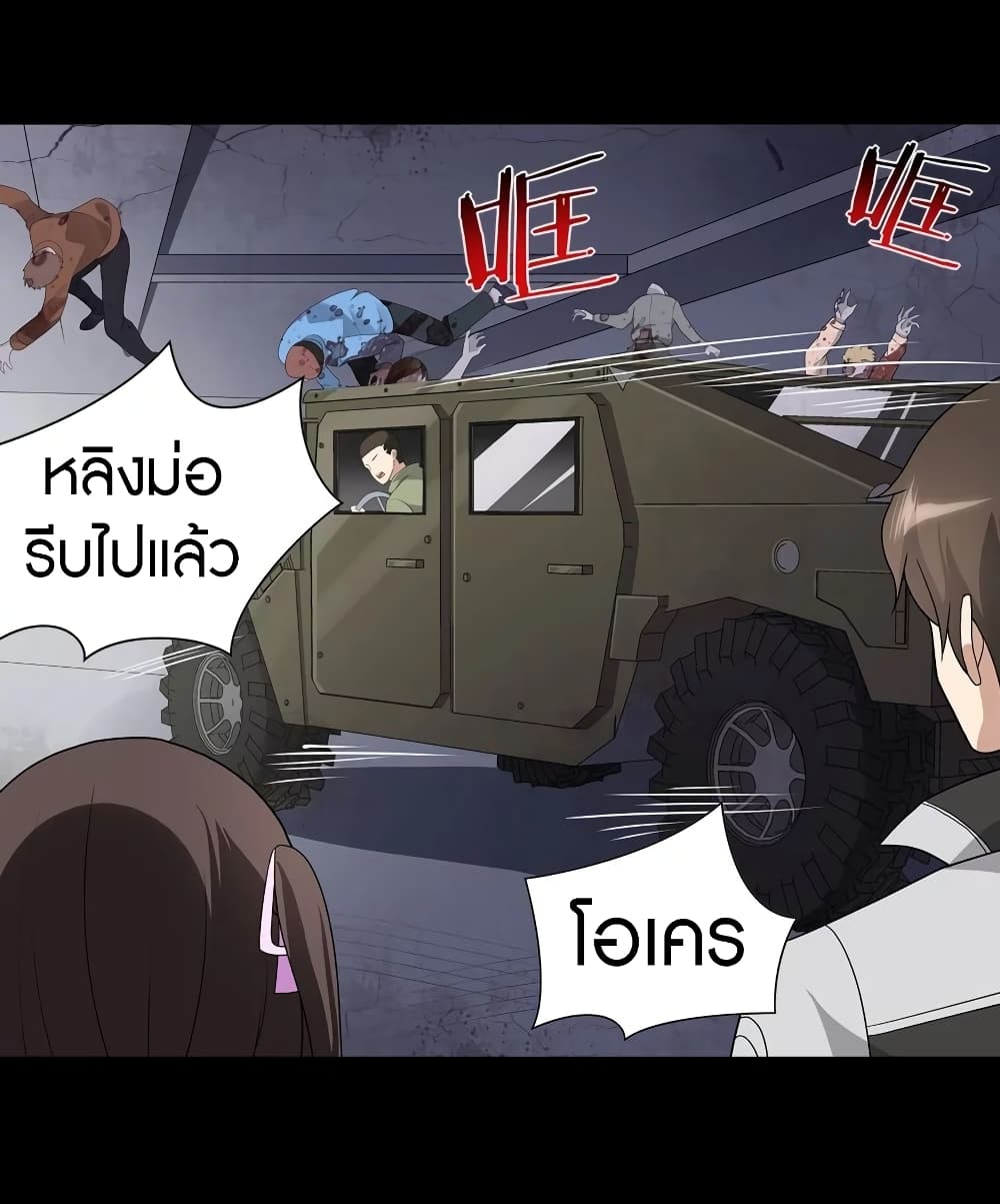 หน้า 41