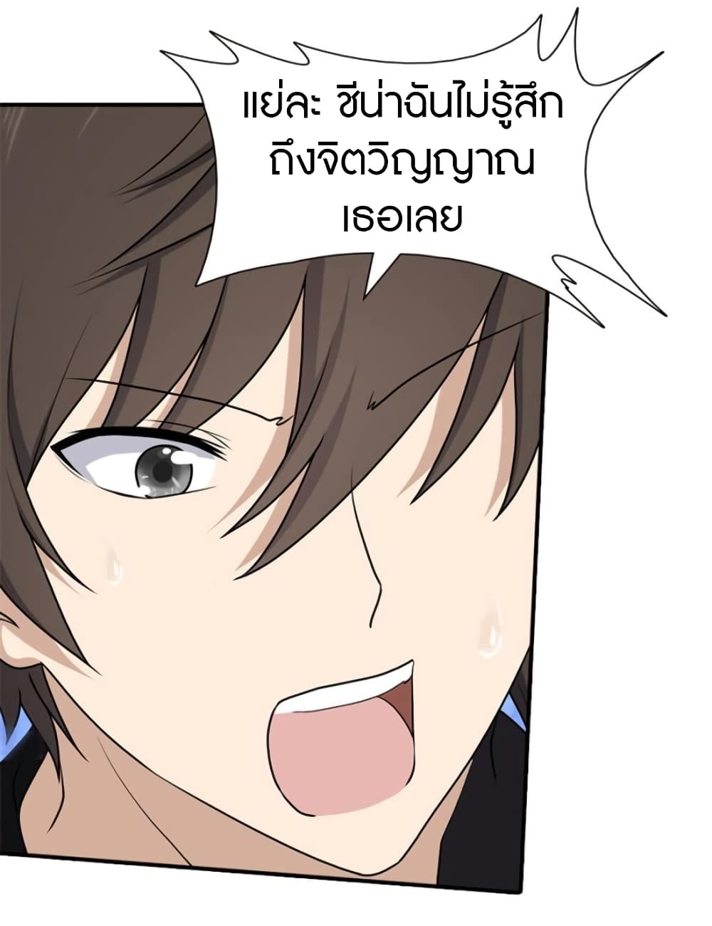 หน้า 41