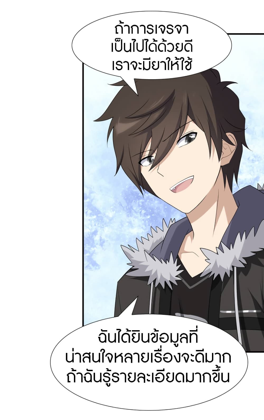 หน้า 41