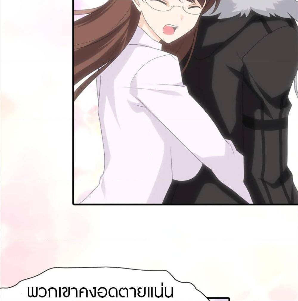 หน้า 41