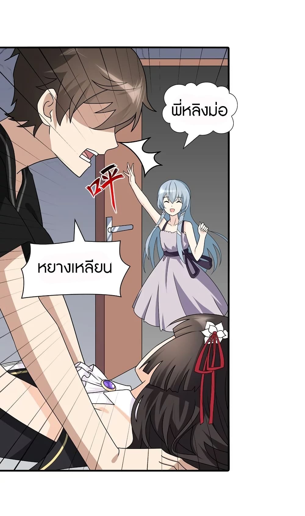 หน้า 42