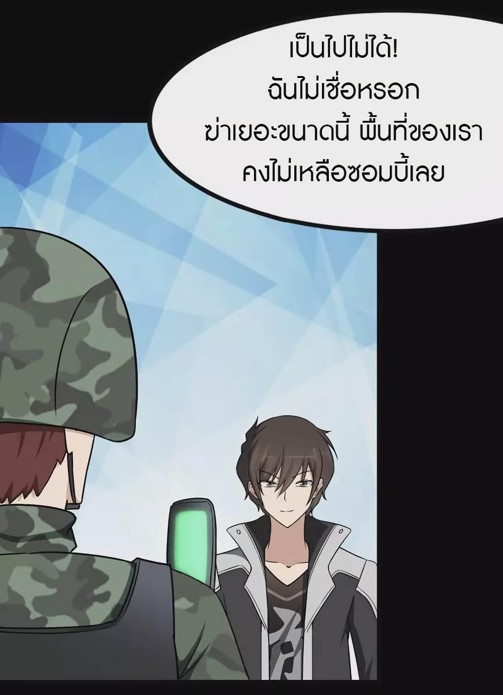 หน้า 42