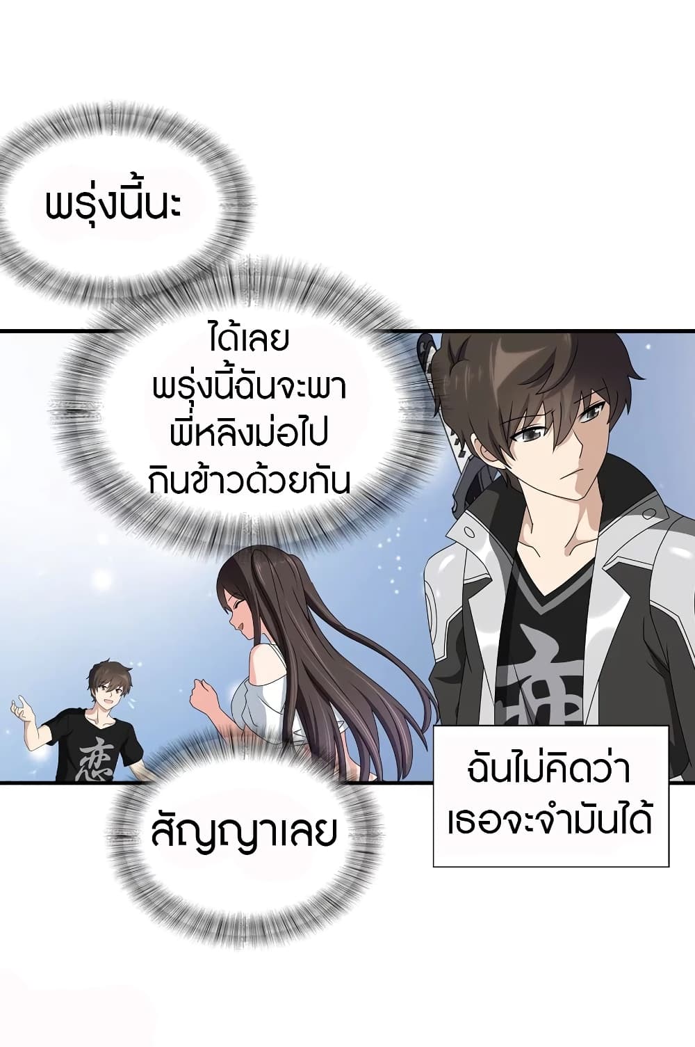 หน้า 42