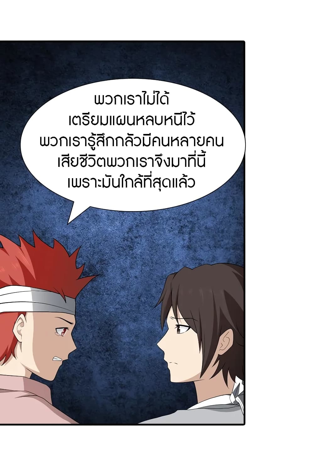 หน้า 42