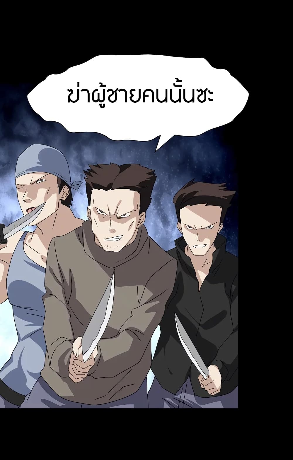 หน้า 42