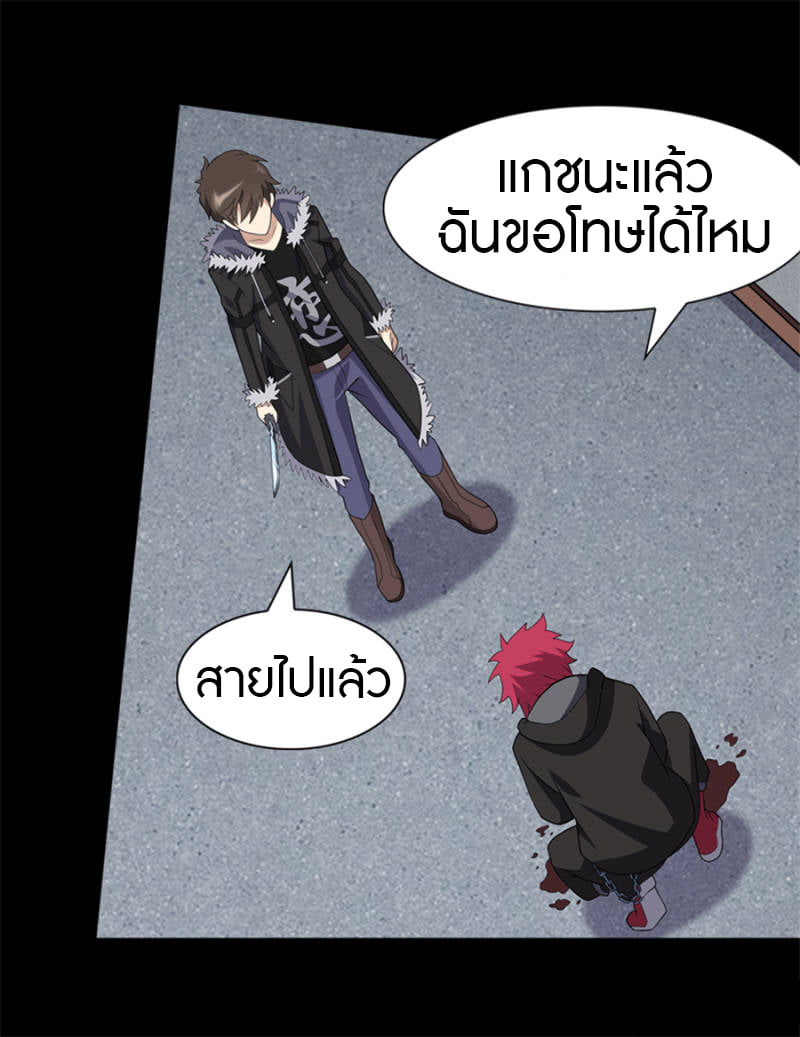 หน้า 42