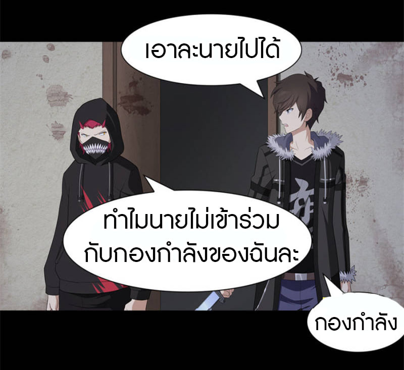 หน้า 42