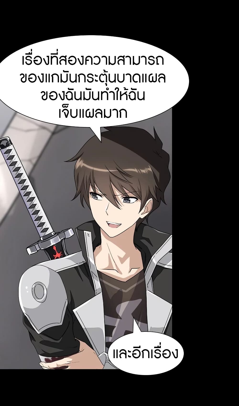 หน้า 42