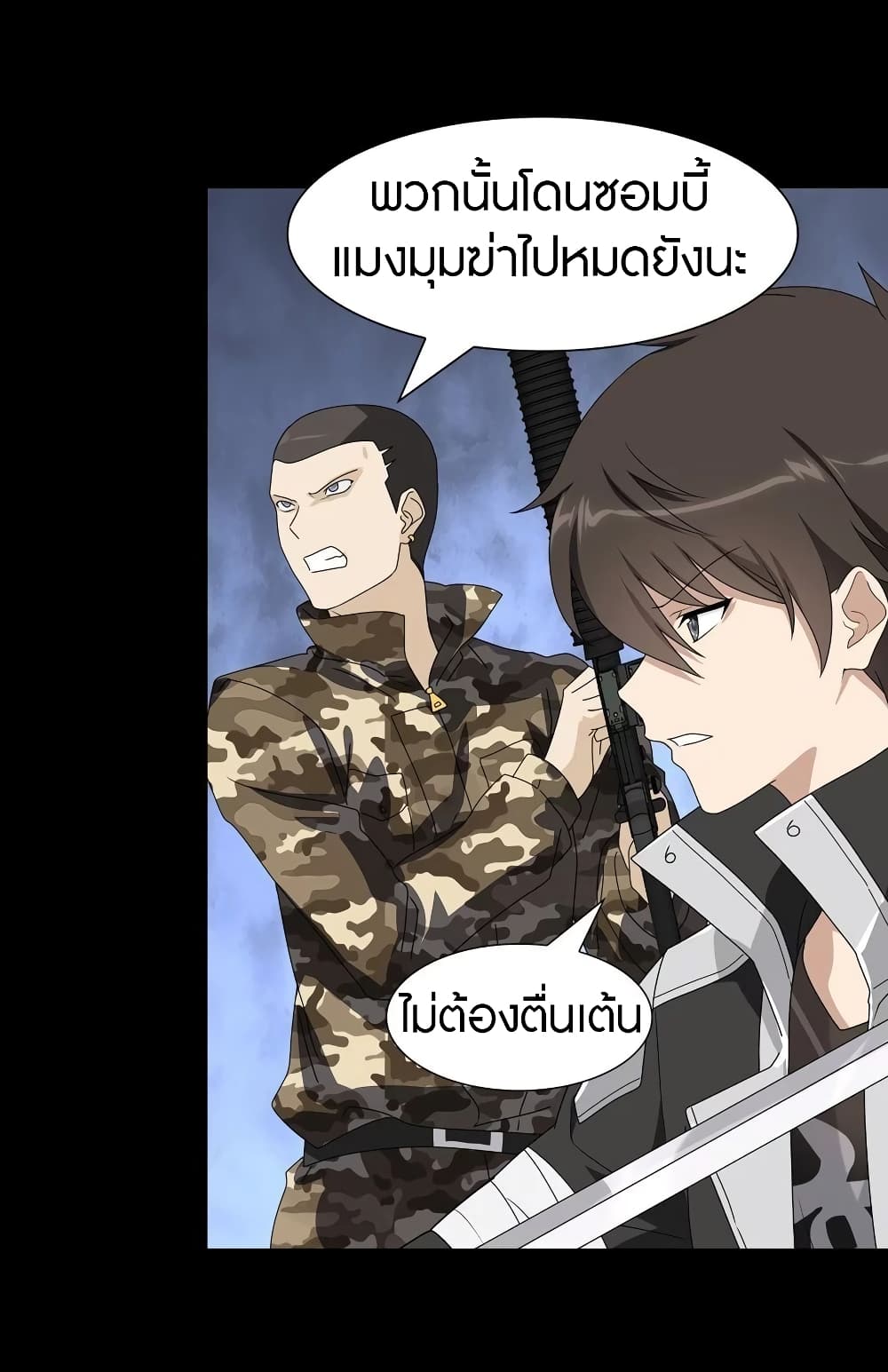 หน้า 42