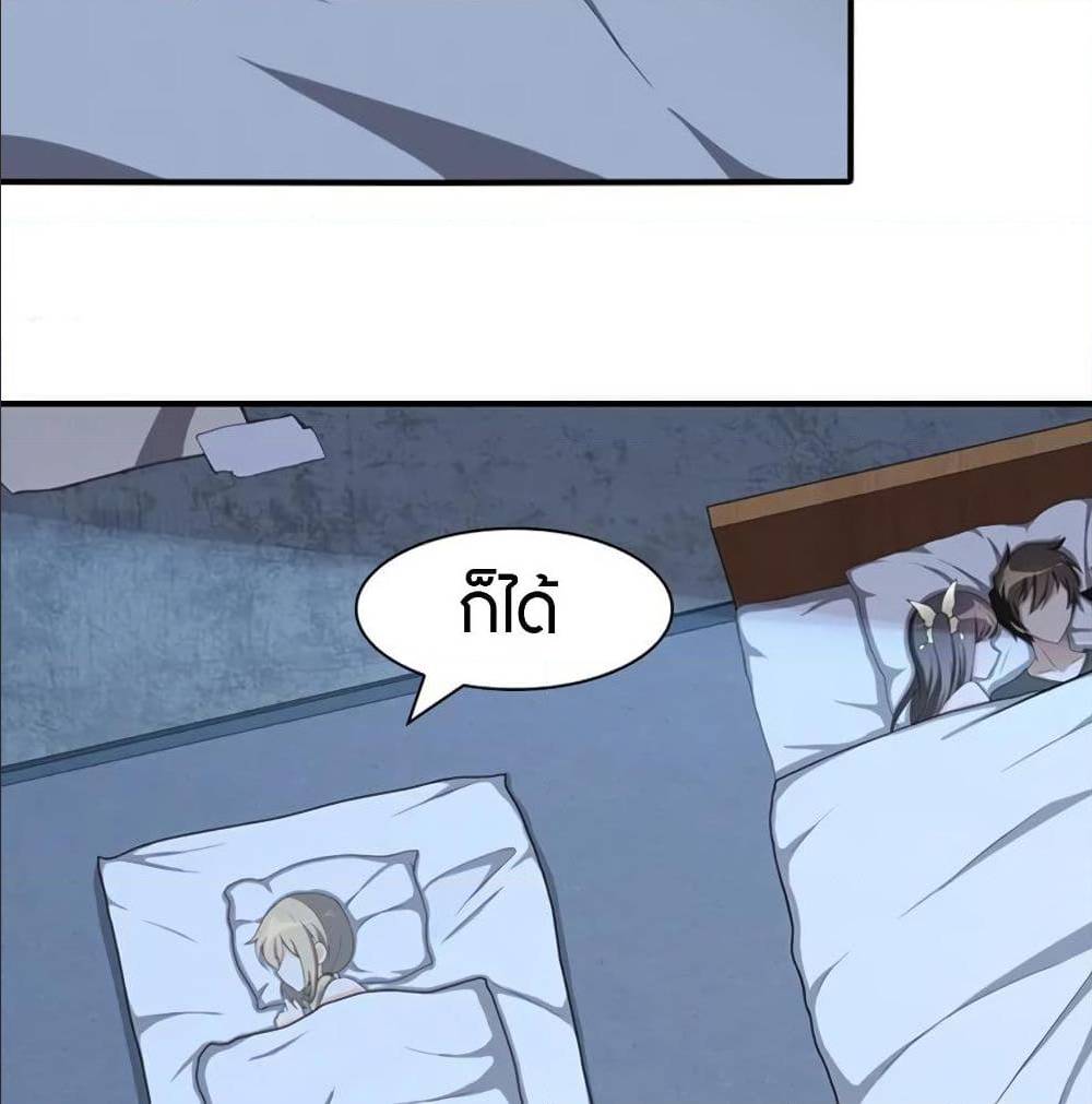 หน้า 42