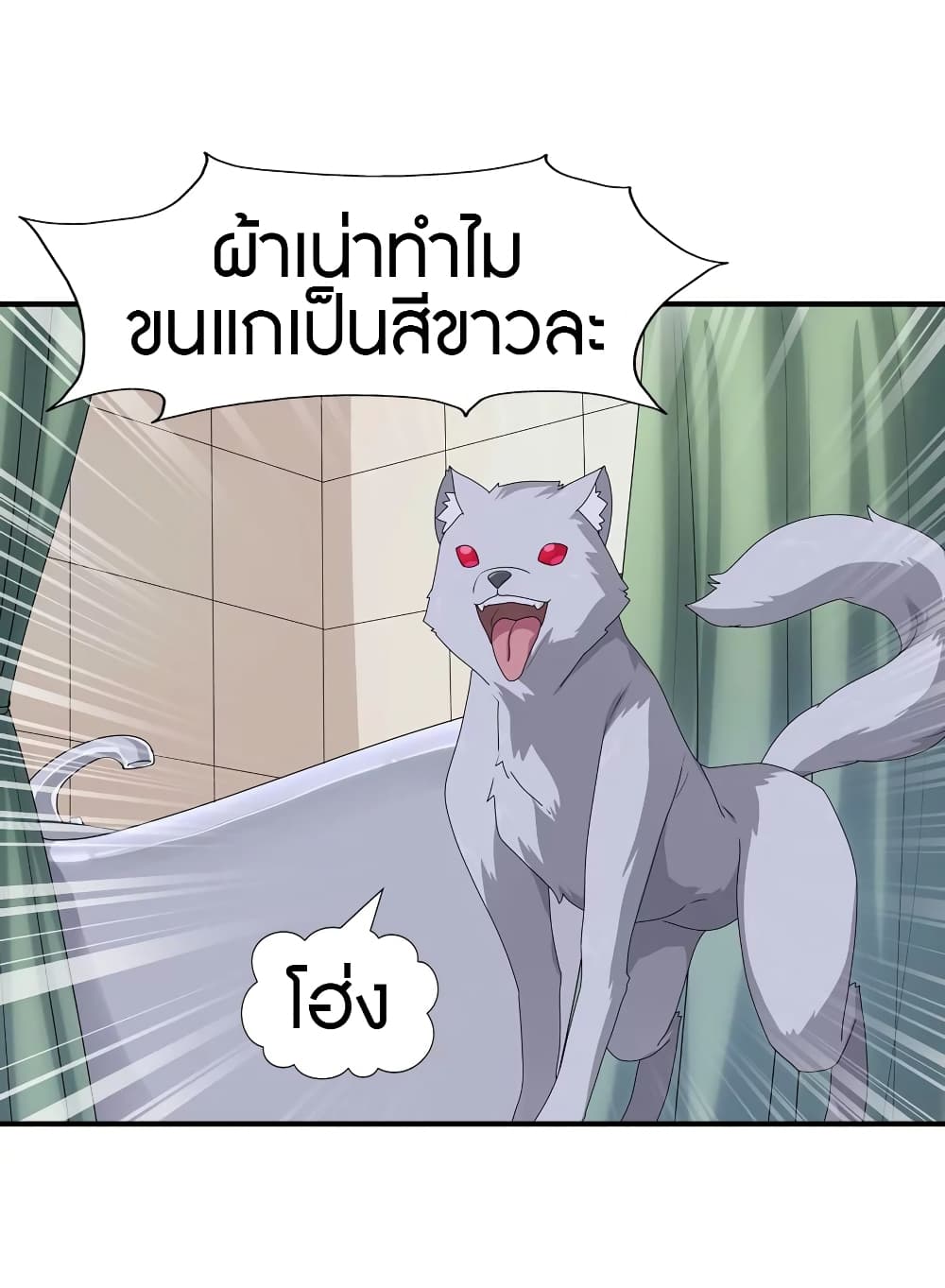 หน้า 42