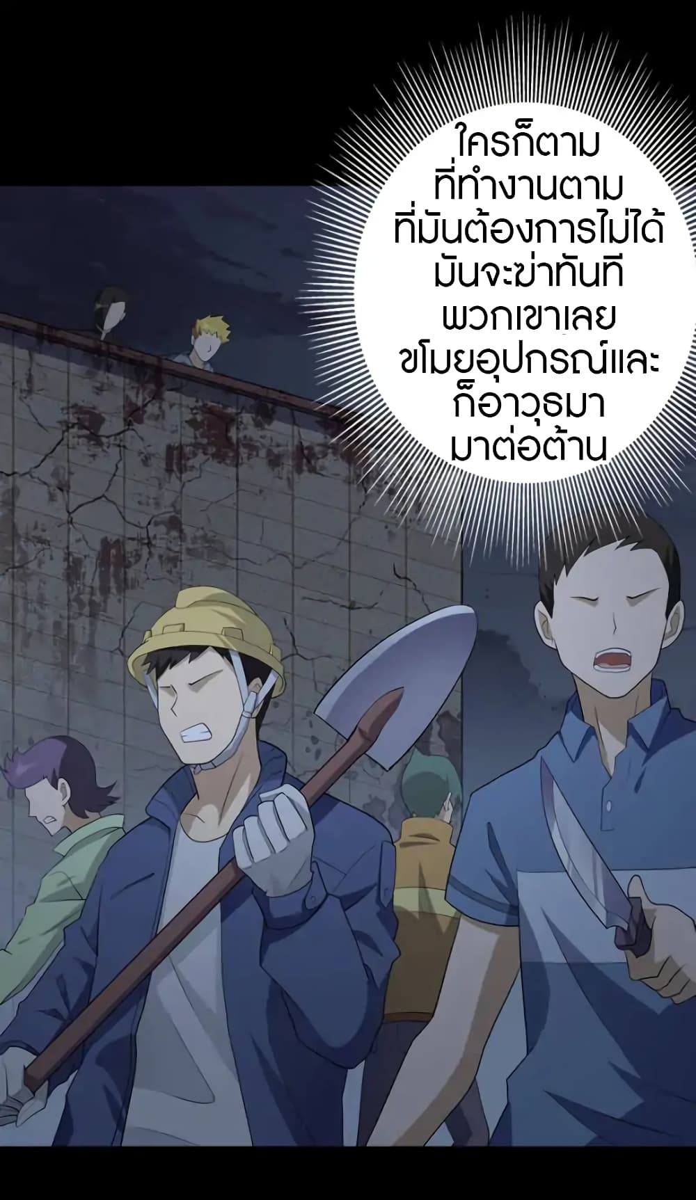หน้า 42