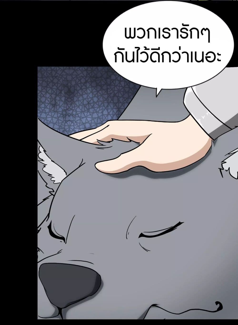 หน้า 42