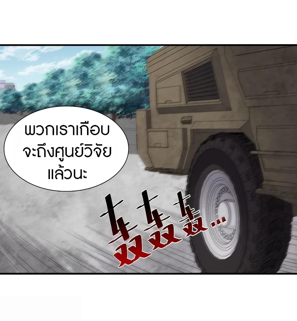 หน้า 42