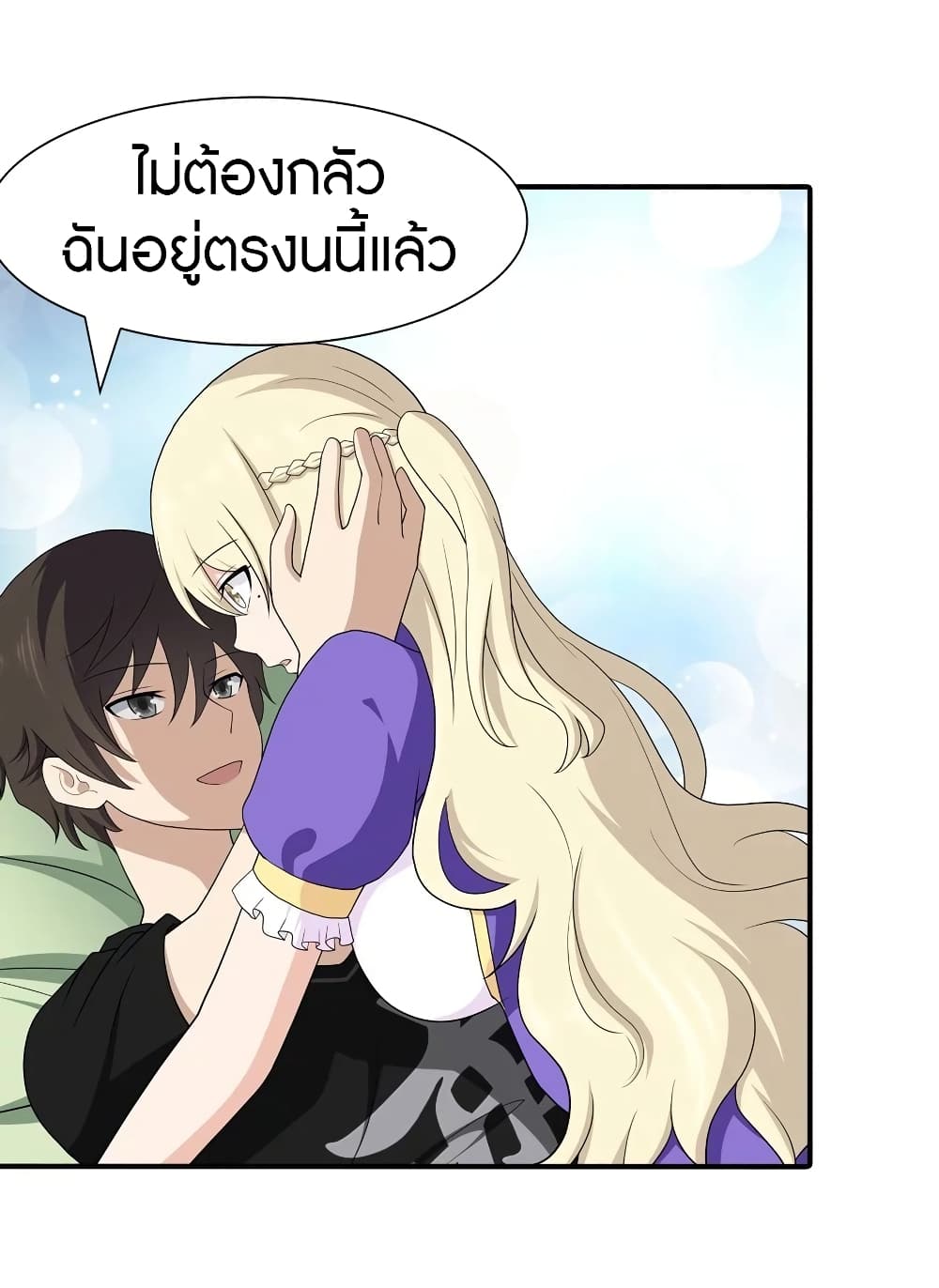 หน้า 42