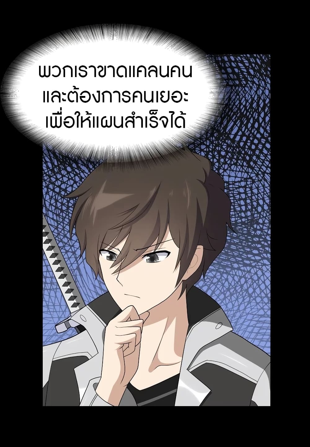หน้า 43