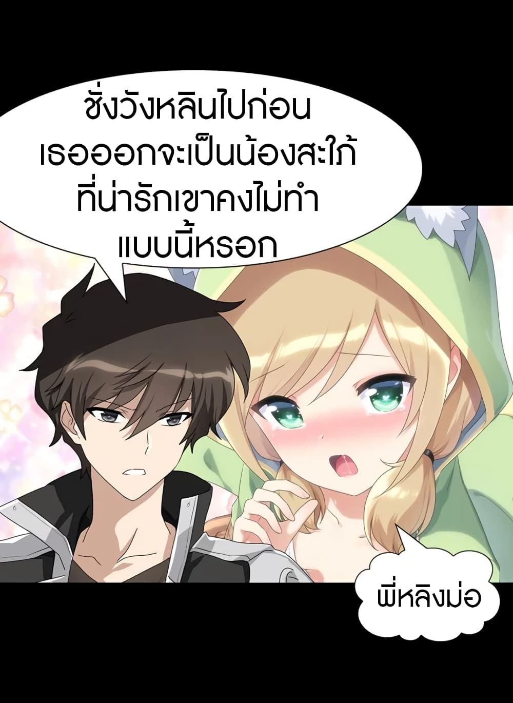 หน้า 43