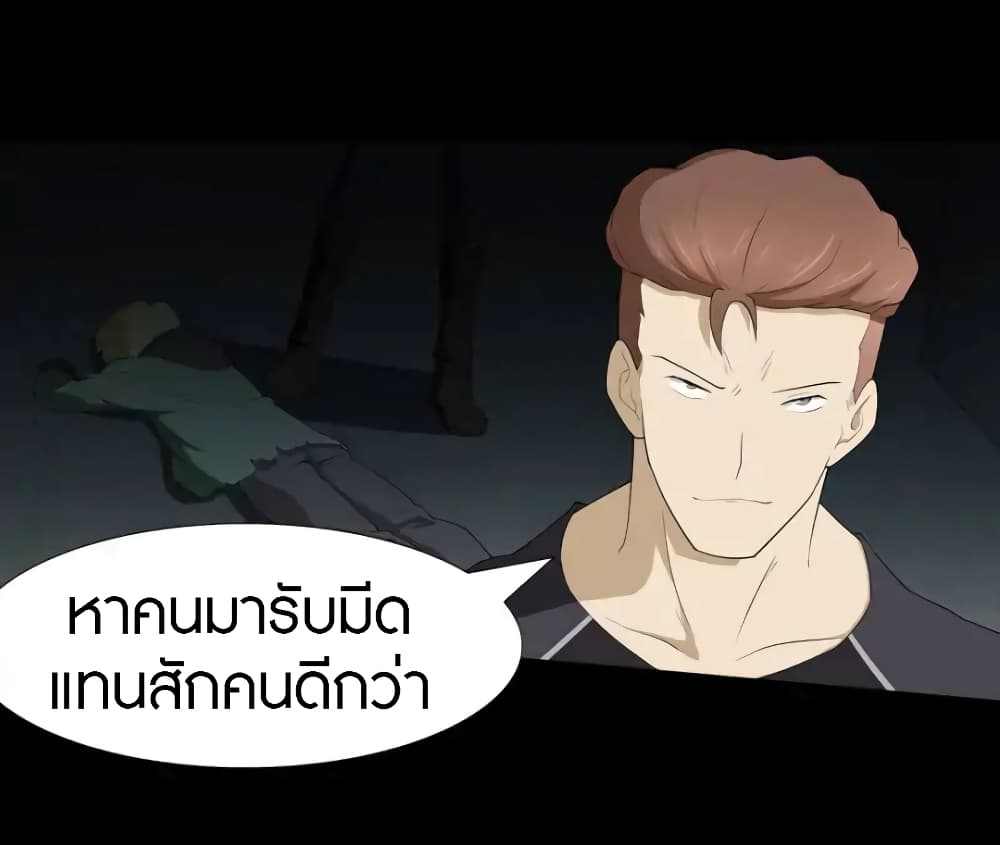 หน้า 43