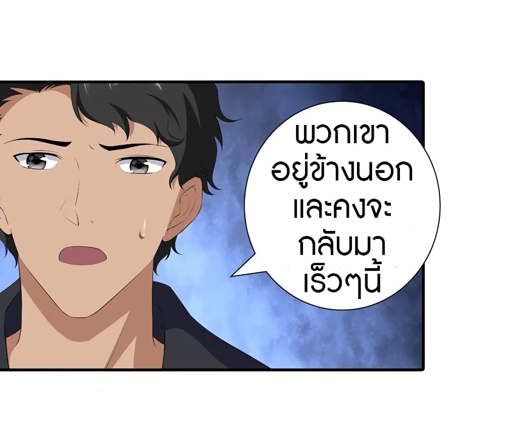 หน้า 43