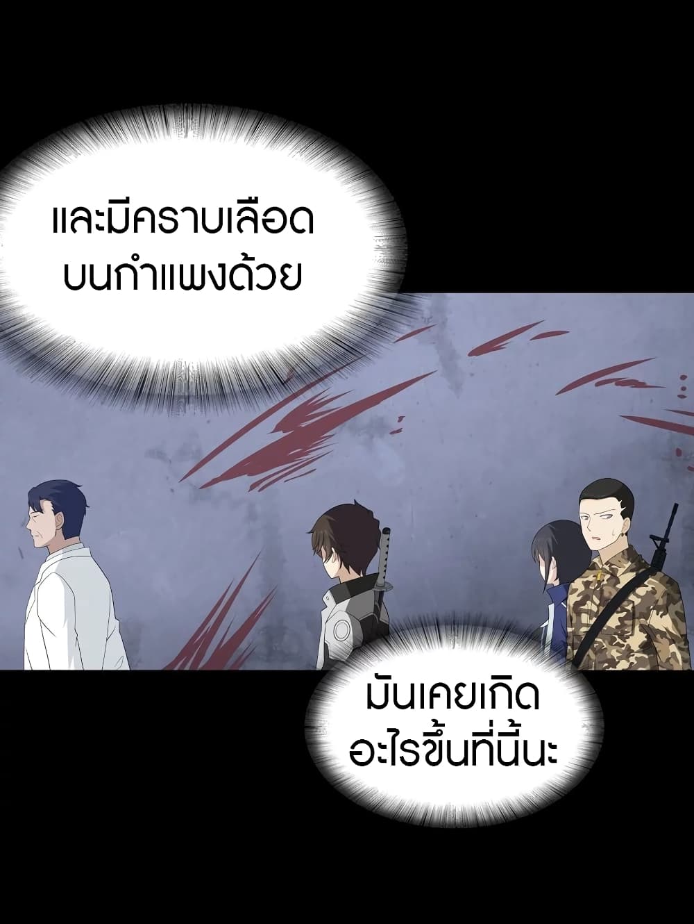 หน้า 43
