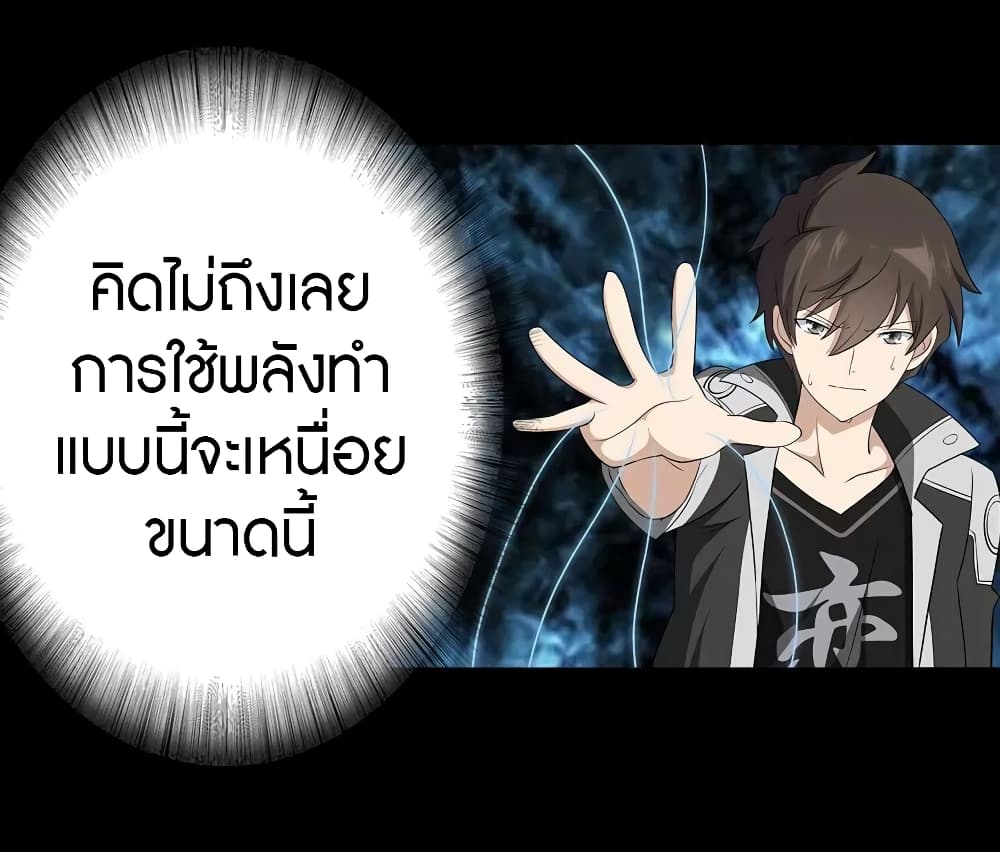 หน้า 43