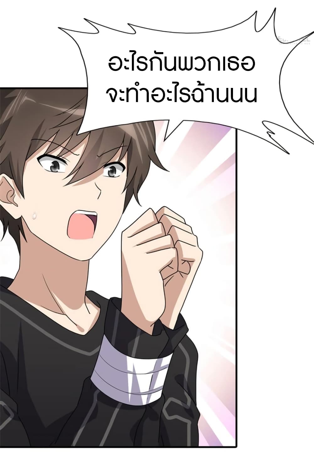 หน้า 43