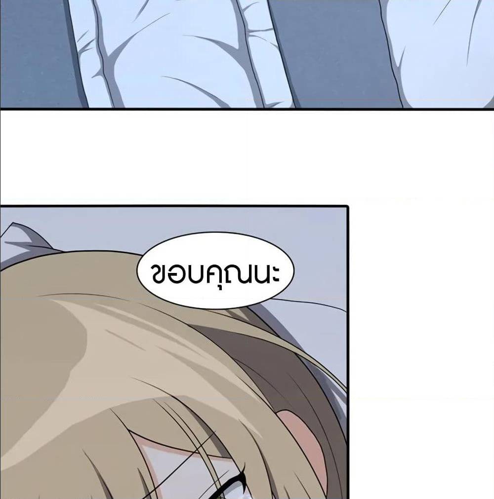 หน้า 43