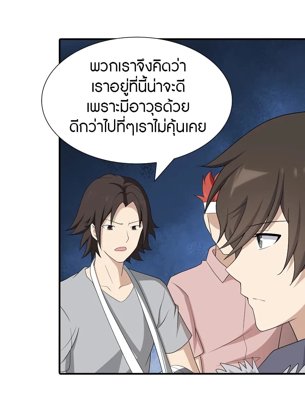 หน้า 43