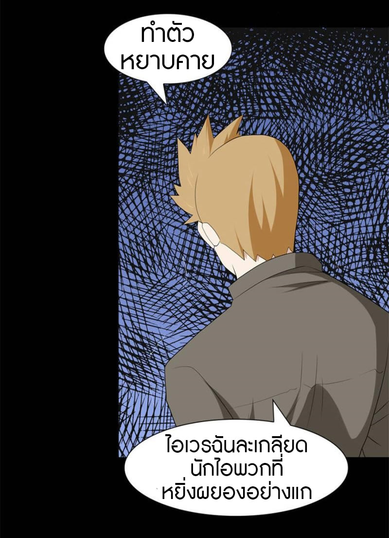 หน้า 43