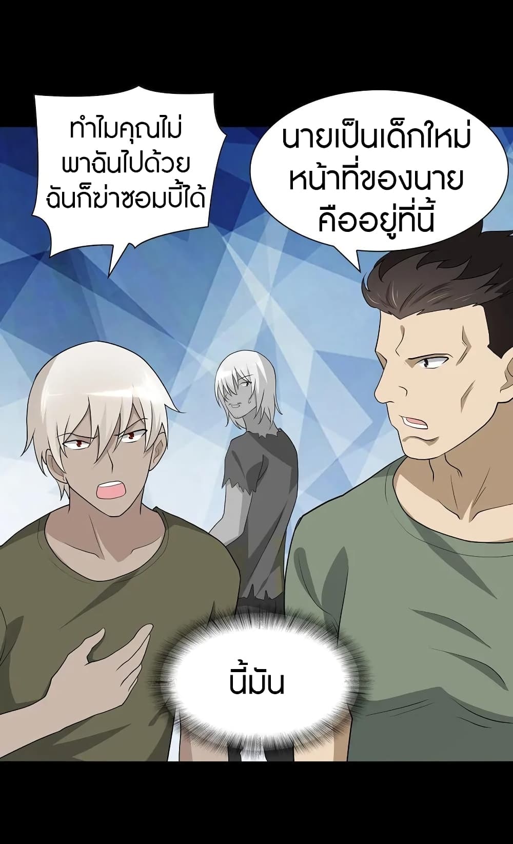 หน้า 43