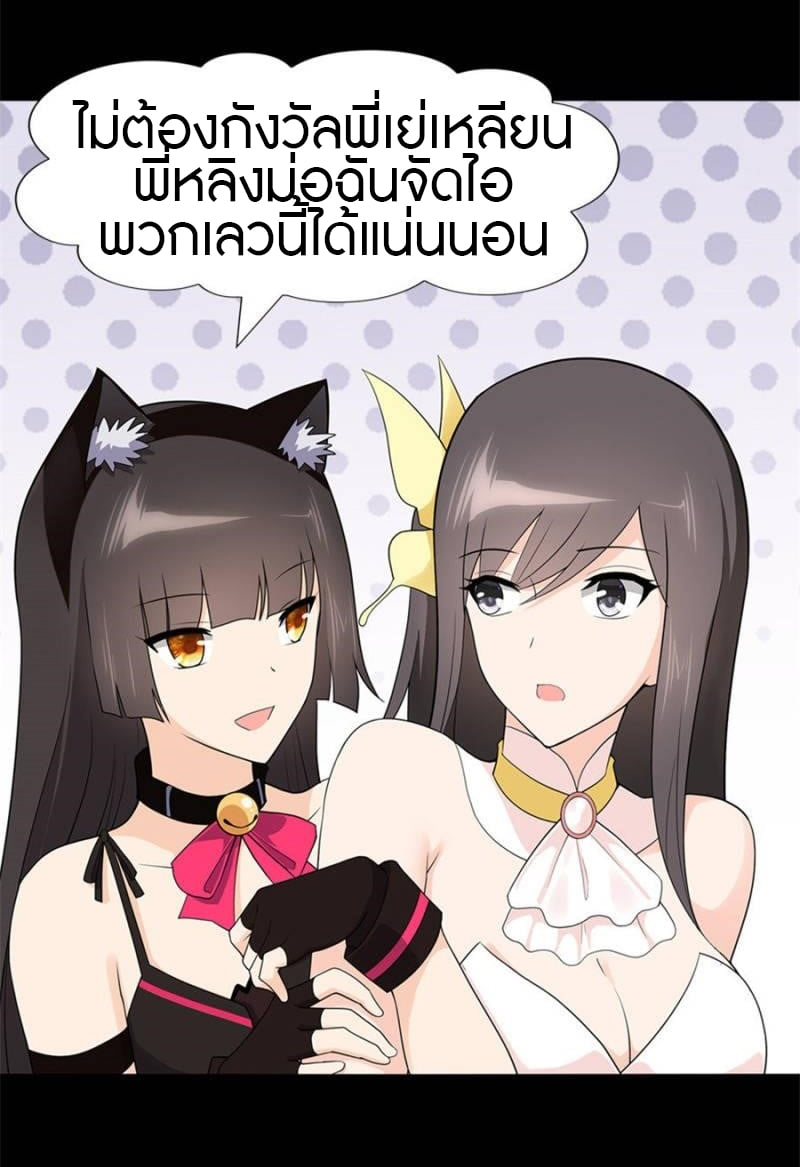 หน้า 43
