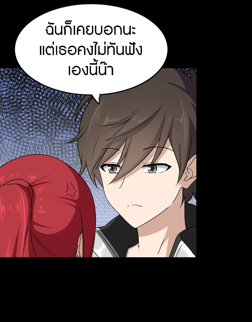หน้า 43