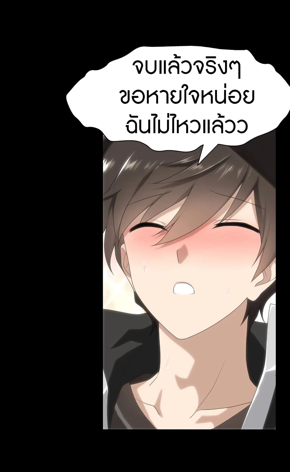 หน้า 43
