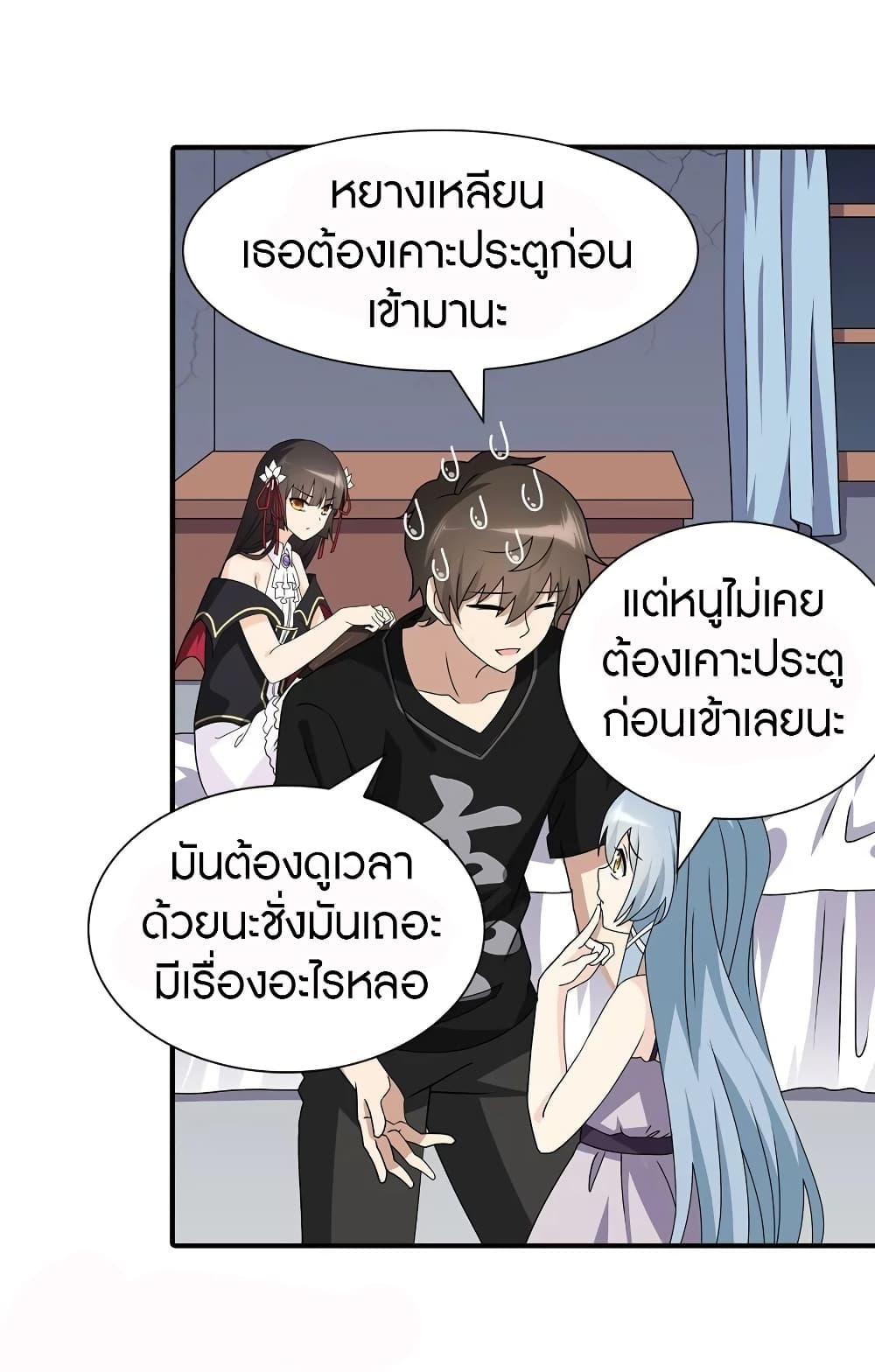 หน้า 43