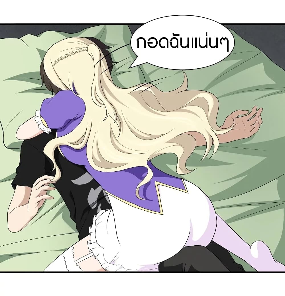 หน้า 43